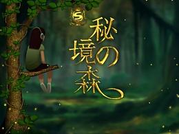 埃及坟墓的秘密