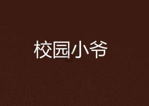 男人会在意女孩的个子吗?- 冷知识分享平台,探索奇怪与有趣!