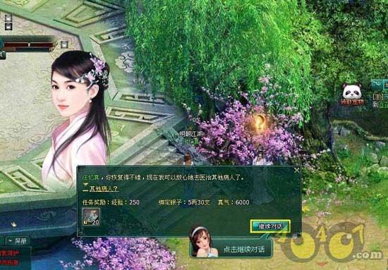 尼尔机械纪元