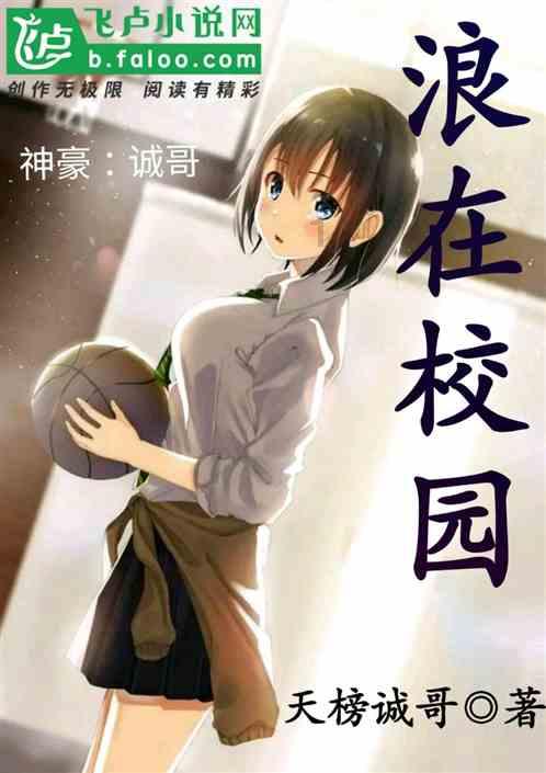 逃离洁白的宾馆