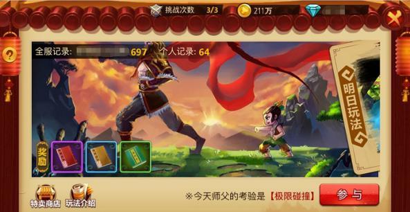 救援淘气的小狗