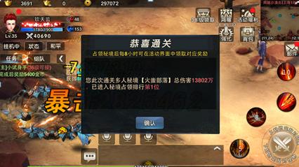 救援毕业女孩