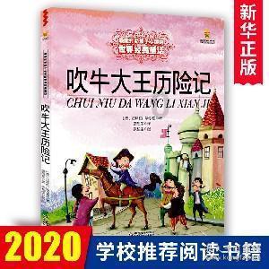 沧南花花公子张奎芳，纨绔子弟到巨匪；留下绰号多年无人能猜透