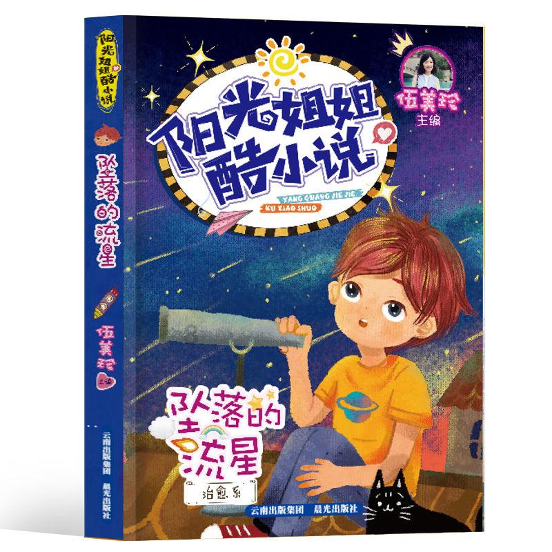 我的虚拟男友