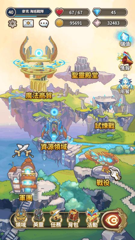命运之手2