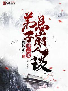 建行聊城临清支行:日常反诈 从点滴做起