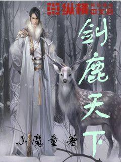女朋友喜欢和好几个男的同时papa 怎么办游戏画面