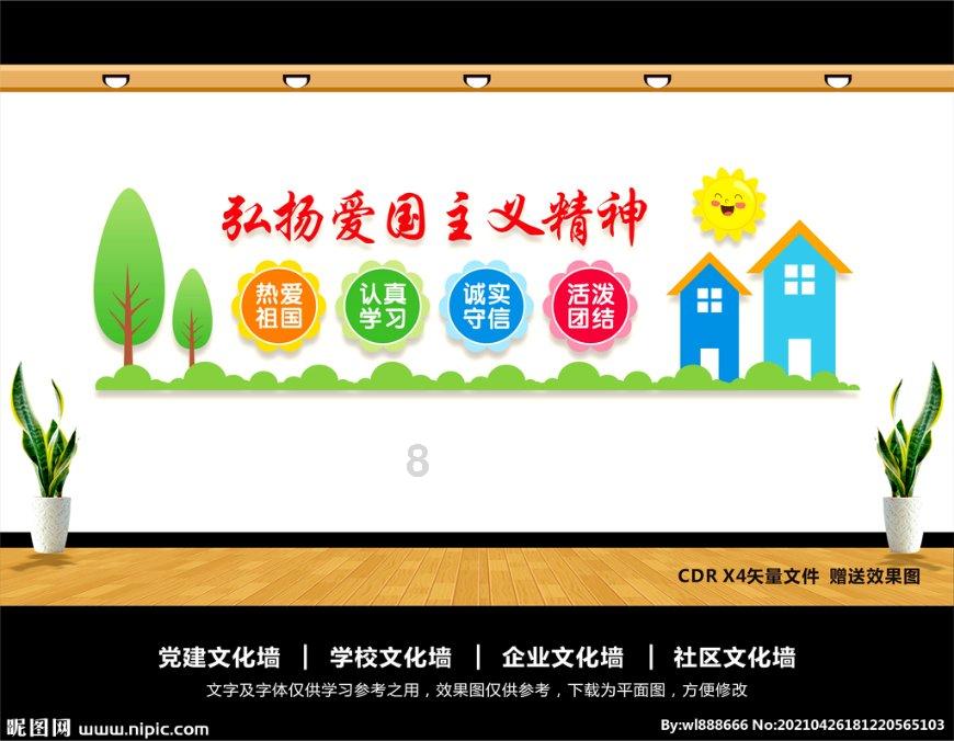 江苏省相城区发布寒潮蓝色预警