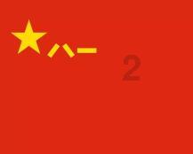 逗小猴开心系列189