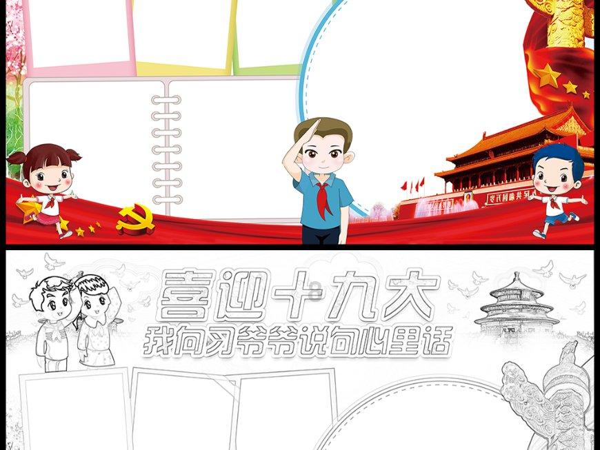 全战：不列颠王座