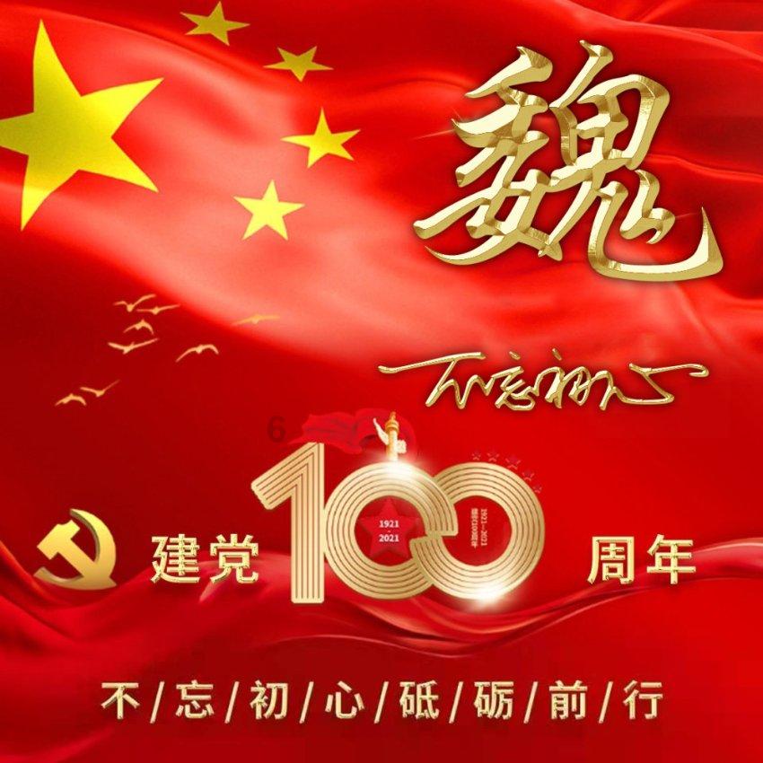 五彩弹珠祖玛