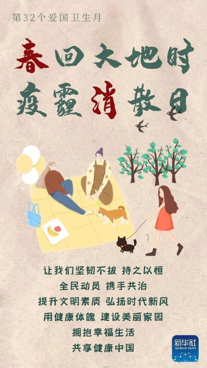 受困的西红柿