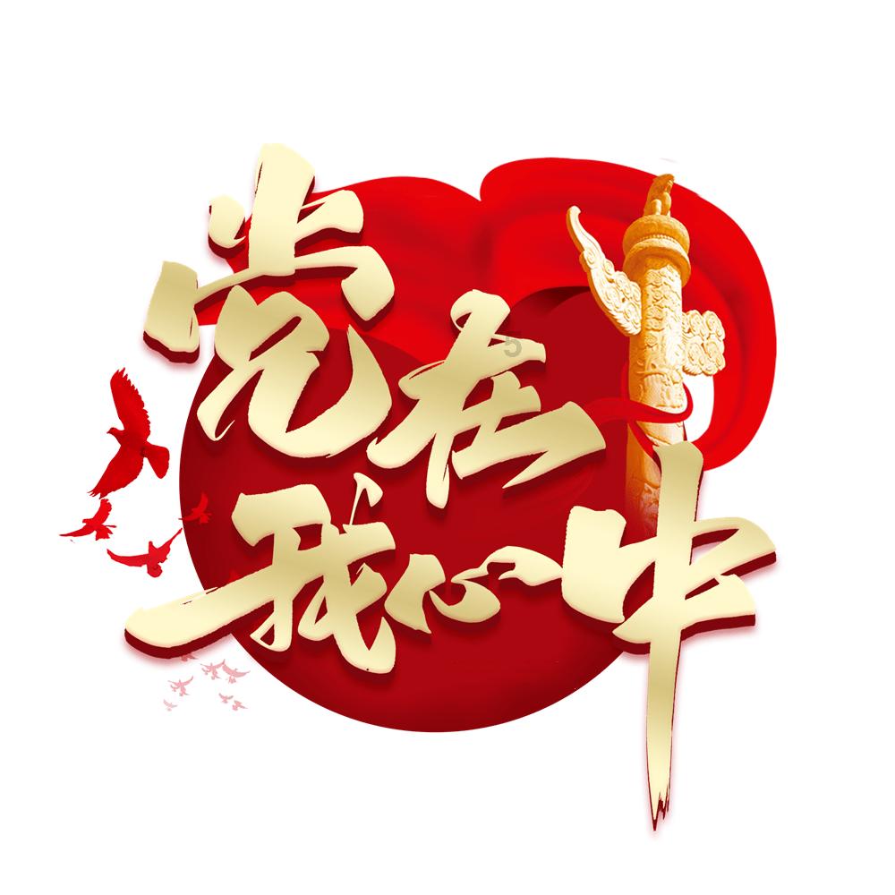赞扬医生的医术高明的词语有哪些？游戏画面