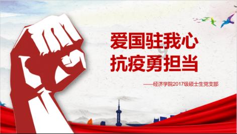 年货市场旺 企业产销忙