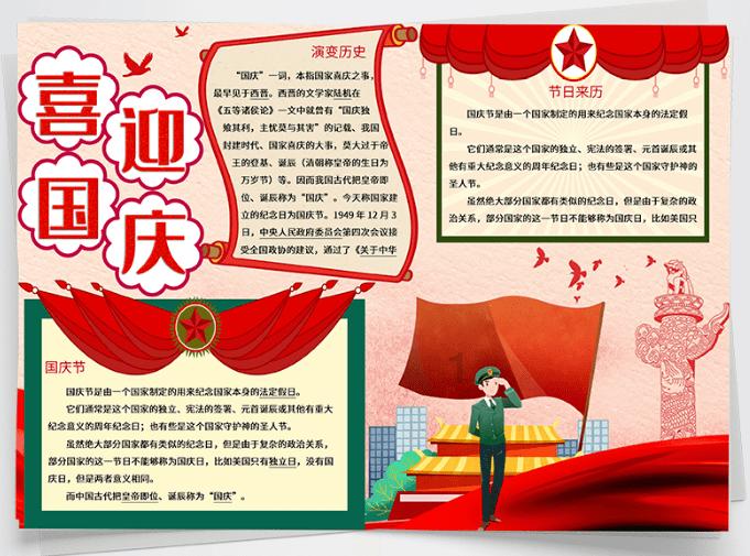 中国制造始终走得坚实又有力