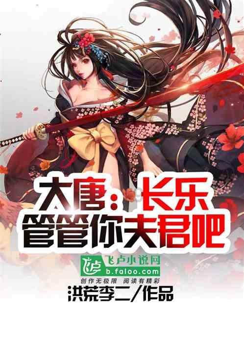 雷峰塔下面真的压了白蛇吗游戏画面