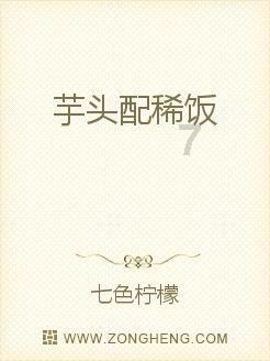 丛林森林逃生