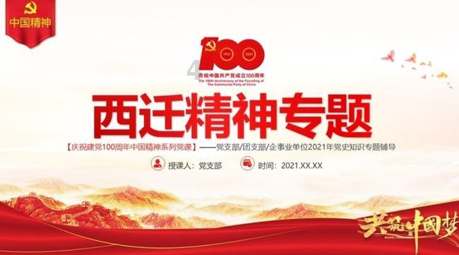 姚鼐怎么念呀？？？游戏画面