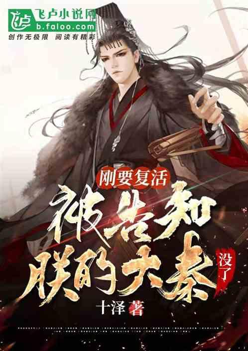 天堂的烦恼