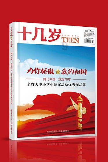 东北小伙自带幽默,自称长得像鹿晗和井柏然,小尼都笑出声