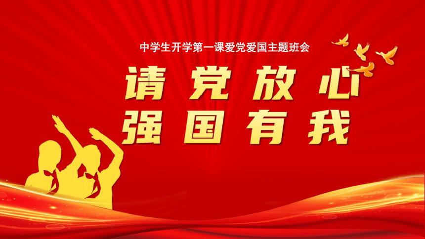 决战加勒比