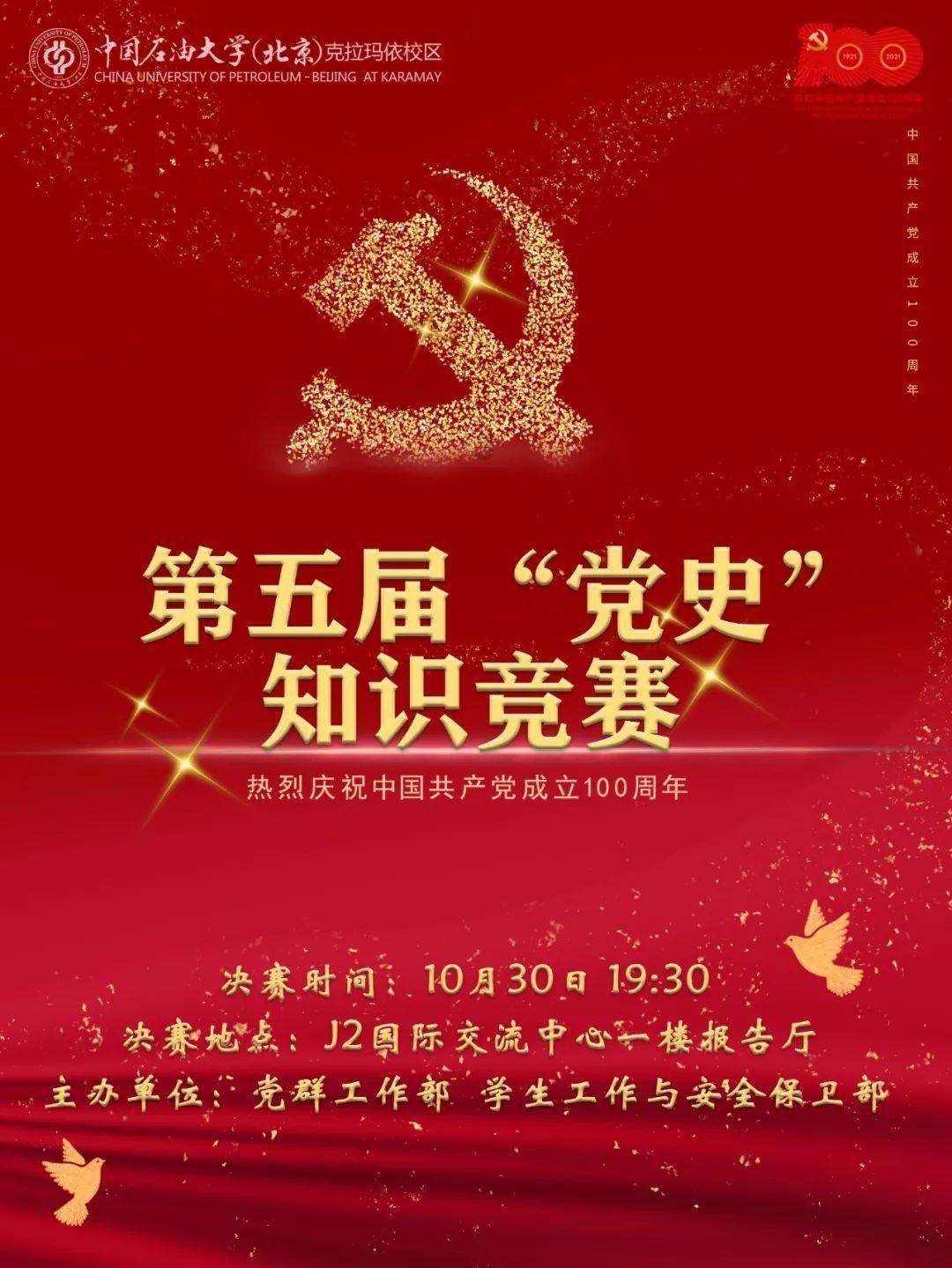 绛邑公主是什么身份来历？她的名气为何不高？游戏画面