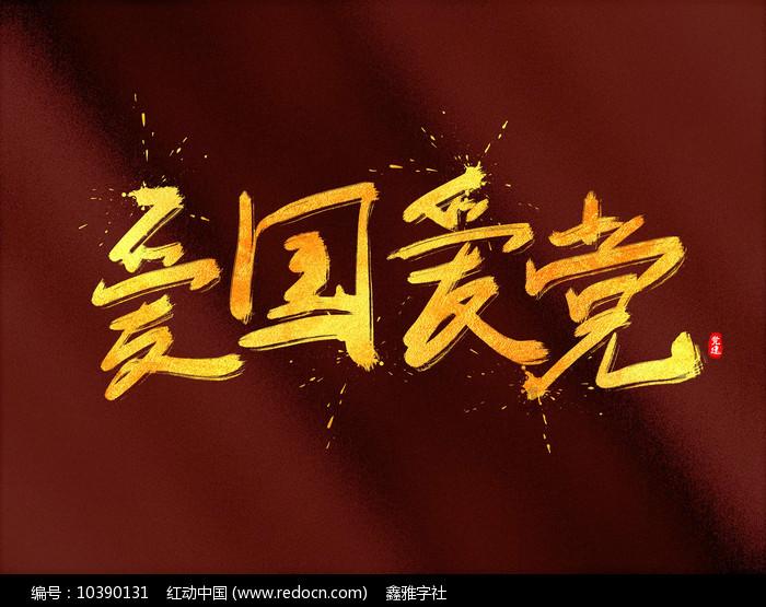 救护车陷雪地无法前进，路人自发帮忙推车，参与者：越来越多人加入，很燃
