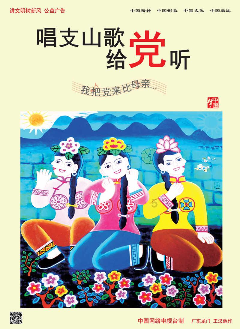 大空间智能化 超长续航荣威D7 带你享尽锦绣山河