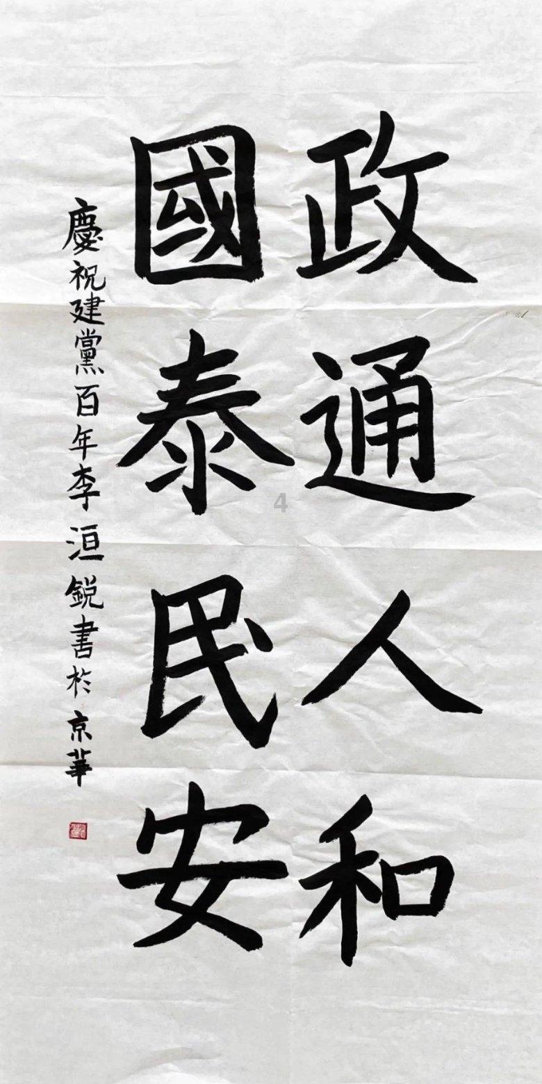 一站式买买买!官渡区吴井社区年货集市贺新春