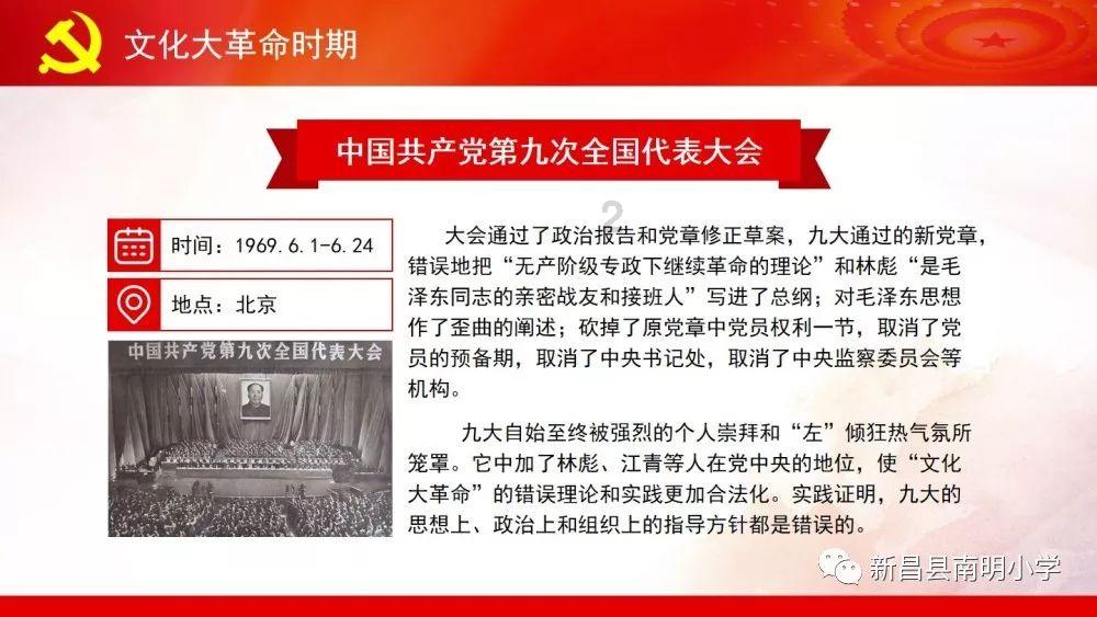 逗小猴开心系列207