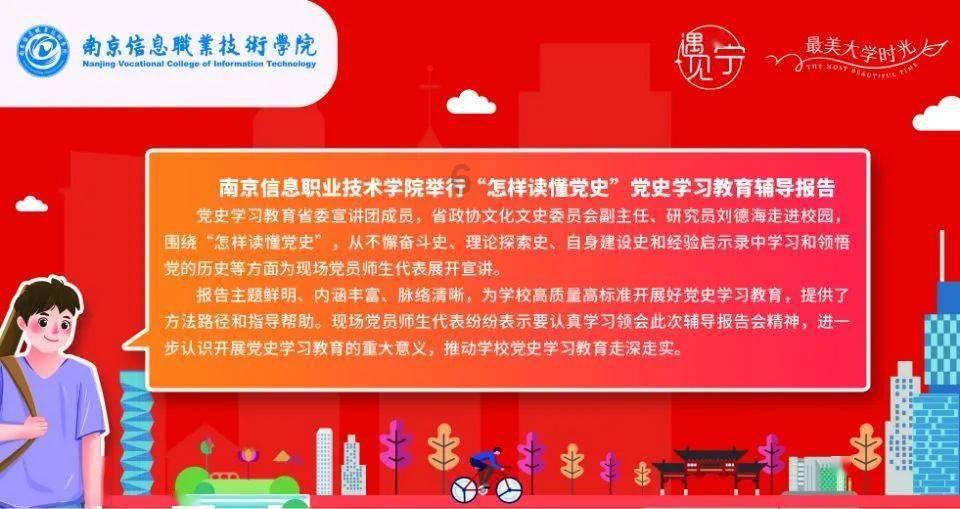 四川天府演艺集团举行迎新春美术书画精品展