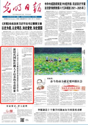 超级男孩向前冲