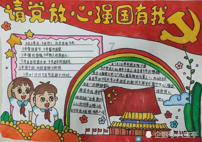 极限竞速7