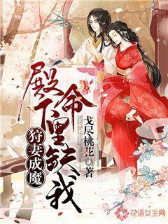 自由勇士历险记3