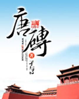 坦克世界38na乘员学习什么技能游戏画面